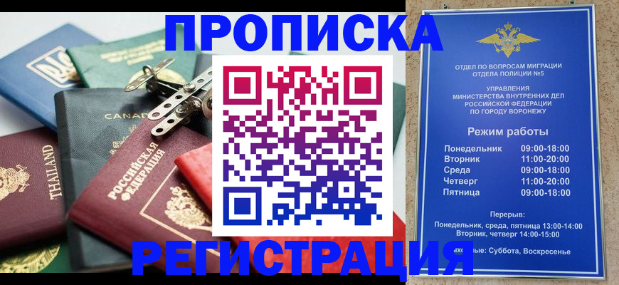 форма 3 в Северобайкальске